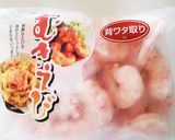 エビ&ツナマヨの簡単サンド作り方1写真