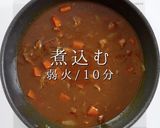 いきなり2日目の味！最高のポークカレー作り方29写真