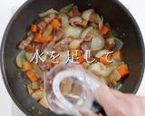 いきなり2日目の味！最高のポークカレー作り方19写真