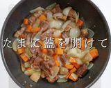 いきなり2日目の味！最高のポークカレー作り方18写真