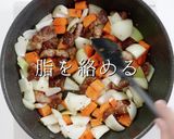 いきなり2日目の味！最高のポークカレー作り方15写真