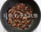 いきなり2日目の味！最高のポークカレー作り方12写真