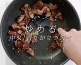 いきなり2日目の味！最高のポークカレー作り方11写真