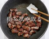いきなり2日目の味！最高のポークカレー作り方8写真