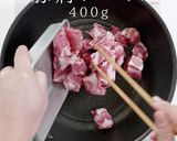 いきなり2日目の味！最高のポークカレー作り方3写真