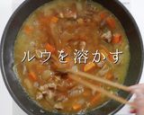 いきなり2日目の味！最高のポークカレー作り方27写真