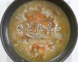 いきなり2日目の味！最高のポークカレー作り方24写真