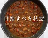 いきなり2日目の味！最高のポークカレー作り方36写真