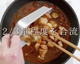 いきなり2日目の味！最高のポークカレー作り方34写真
