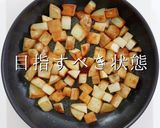 いきなり2日目の味！最高のポークカレー作り方33写真