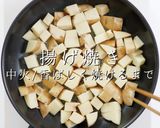 いきなり2日目の味！最高のポークカレー作り方32写真
