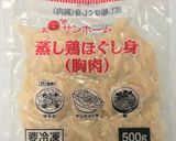 蒸し鶏とあげなすのサラダ～油淋鶏風～作り方1写真