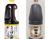 蒸し鶏とあげなすのサラダ～油淋鶏風～作り方4写真