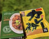 ほたて缶で簡単♪シーフードカレーピラフ作り方1写真