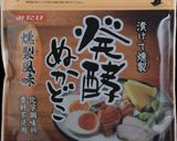 豚ロースの燻製風味作り方6写真