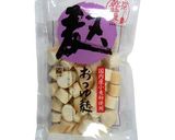 美味しく減塩♪ きな粉入りみそ汁作り方5写真