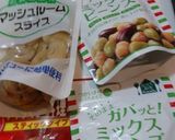 簡単！ミックスビーンズのトマトスープ作り方1写真