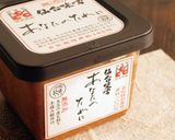 具沢山きのこでまろやかごま味噌汁作り方1写真