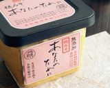 具沢山きのこでまろやかごま味噌汁作り方2写真