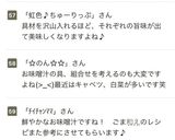 ☆簡単☆我が家の具沢山みそ汁　記録用作り方60写真