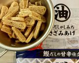 わらびごはん作り方4写真