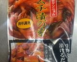 簡単　旨辛　本格的　ユッケジャン作り方12写真