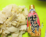 たけのこの大量消費に！おうちで簡単メンマ作り方2写真