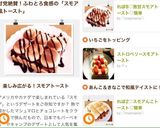 れぽ2♡スモアんこトースト♡簡単作り方5写真