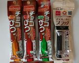 鬼滅キャラチョコ～難易度高め～作り方1写真