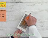 にんじんかりんとう作り方1写真