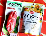 シャキッと焼き付けたレタスの中華あんかけ作り方1写真