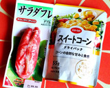シャキッと焼き付けたレタスの中華あんかけ作り方1写真