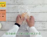 にんじんかりんとう作り方6写真