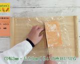 にんじんかりんとう作り方7写真