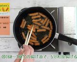 にんじんかりんとう作り方8写真