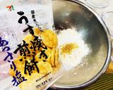 サクサク柔らか美人とり天極UMAMI美人作り方6写真