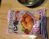 残りもので。肉じゃがコロッケ!!作り方4写真