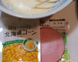 簡単！水菜のレモンマヨチーズサラダ作り方1写真