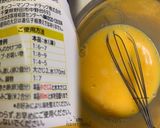 卵液を濾した白だしの卵焼き作り方2写真