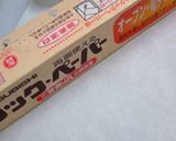 鮟肝らーめん作り方3写真