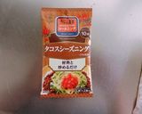 ポークビーンズ作り方5写真