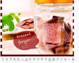 玄米ココアクッキー作り方3写真
