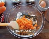 ヘルシーおやつ♡キャロットビスコッティ作り方1写真