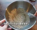 ヘルシーおやつ♡キャロットビスコッティ作り方3写真