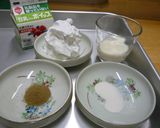 お餅パフェ(加賀棒茶)作り方1写真