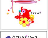 きゅうりのおつまみ作り方1写真