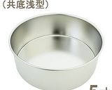 抹茶のバターケーキ作り方1写真