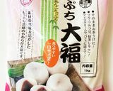 いちご大福♡業務スーパーのぷち大福で作り方1写真
