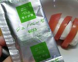 誰でも出来る！簡単トマトのカプレーゼ作り方6写真