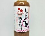 糸島うめ液茶漬け　さっぱりサラダ作り方5写真